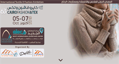 Desktop Screenshot of cairofashiontex.com