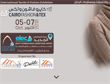 Tablet Screenshot of cairofashiontex.com